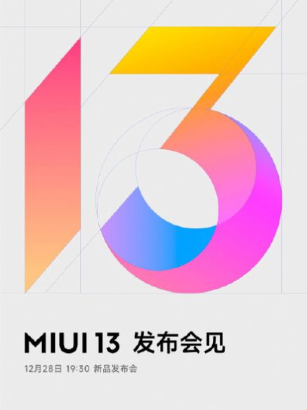 MIUI13小米妙享中心官方最新版