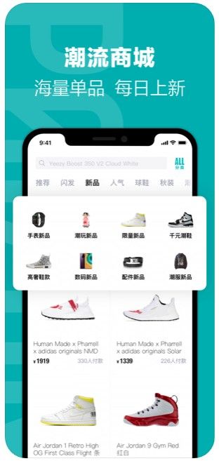 得物APP正版客户端图1