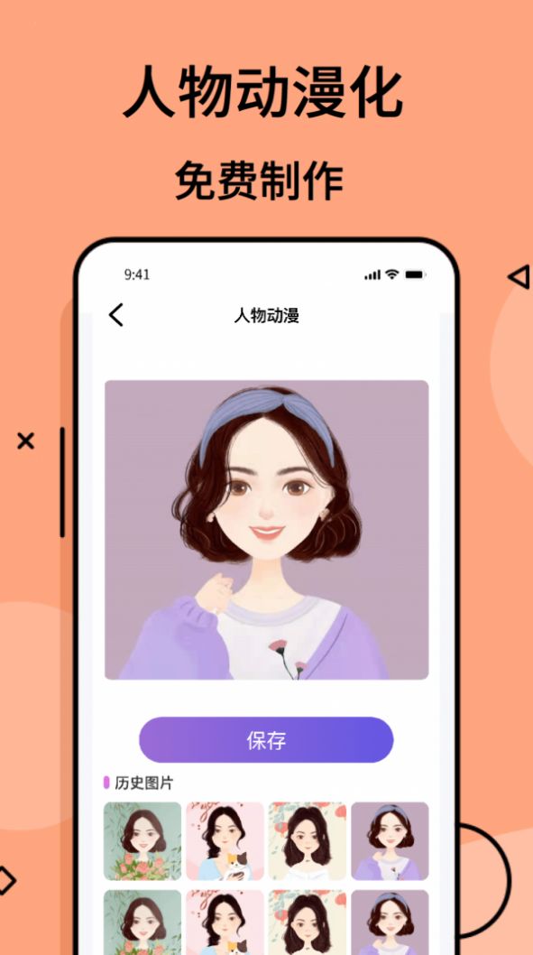 摸鱼游游戏盒子app最新版图片1