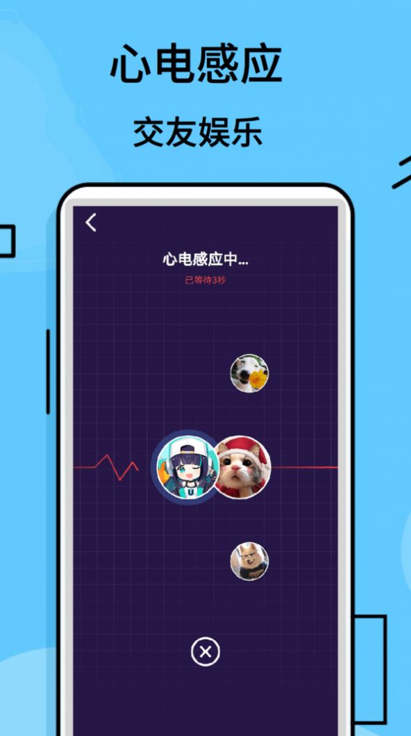 摸鱼游游戏盒子app最新版