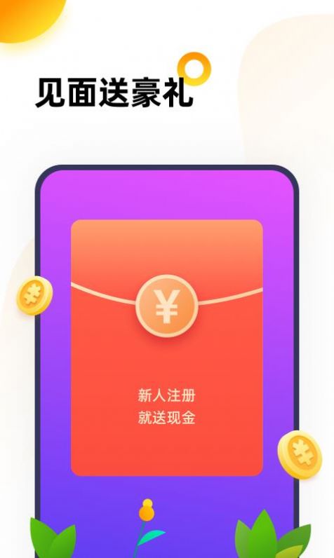 233乐园下载免费2022最新版正版图1