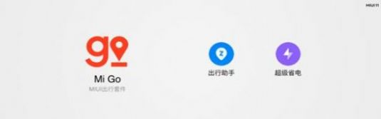 小米官方系统下载miui13最新稳定版图1