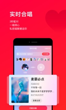 氪猫app官方版图2