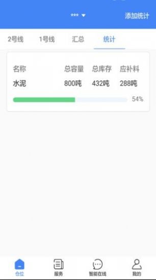 敲敲罐APP最新版图片1