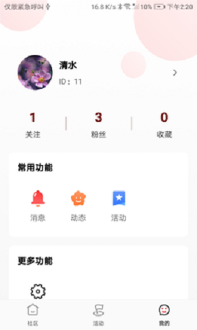 Gimi Gimi软件交友app最新版图0