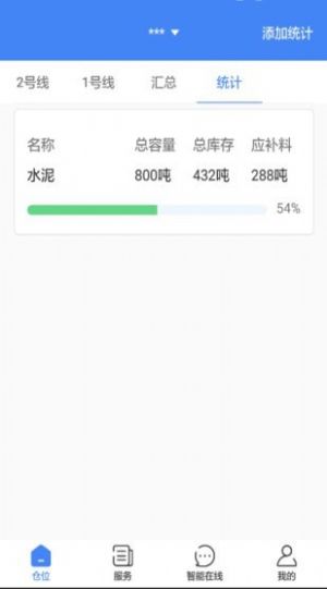 敲敲罐APP最新版图2