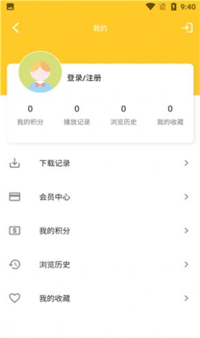 白狐影院app免费下载安装图1