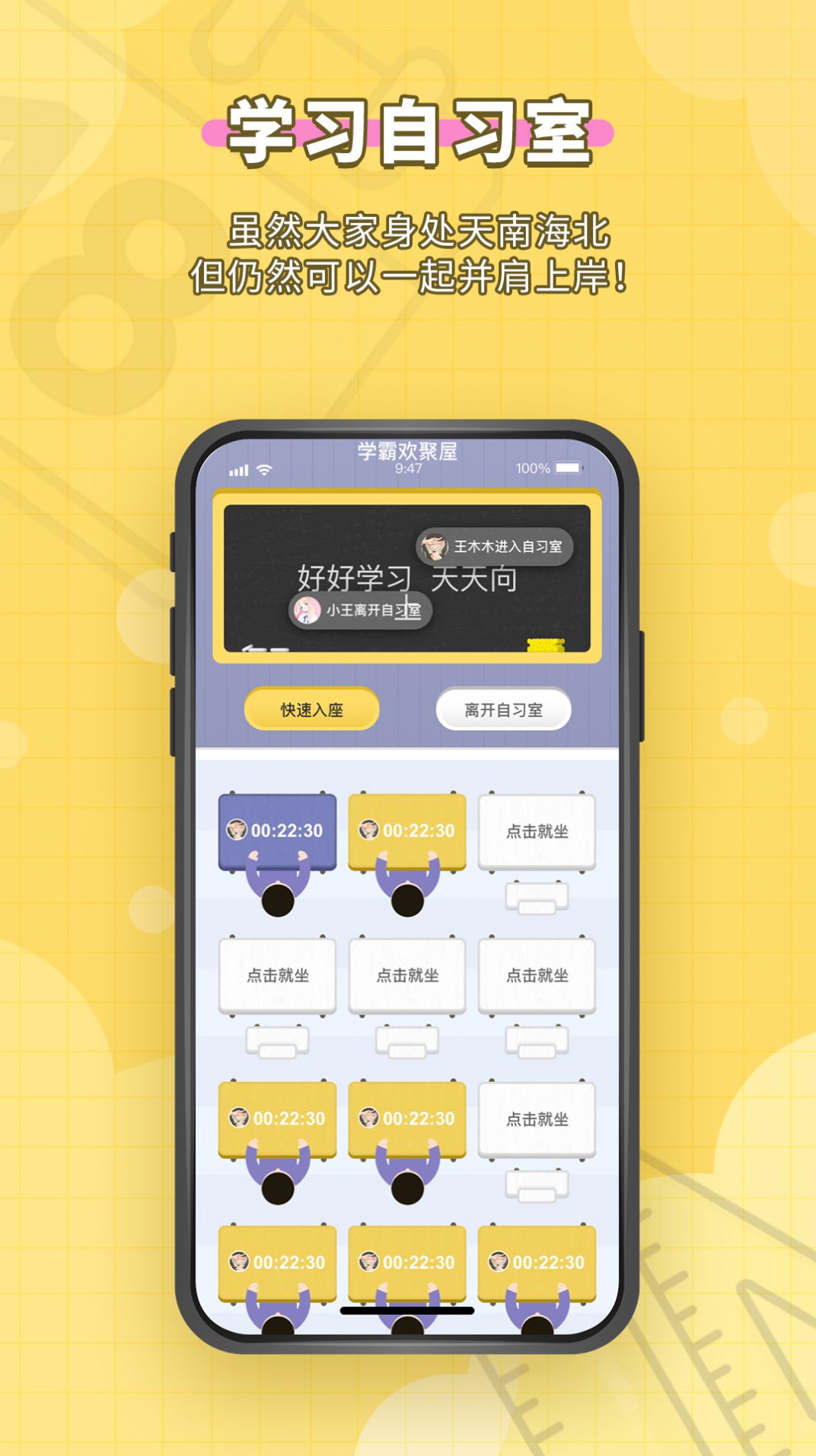 人人功课app手机版图3