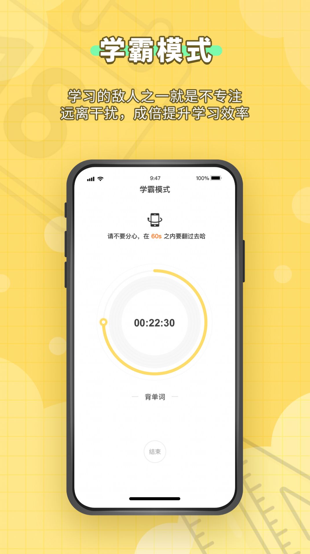 人人功课app手机版图1