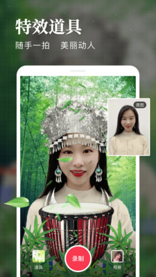 逗拍古装换脸特效视频制作软件app下载图1