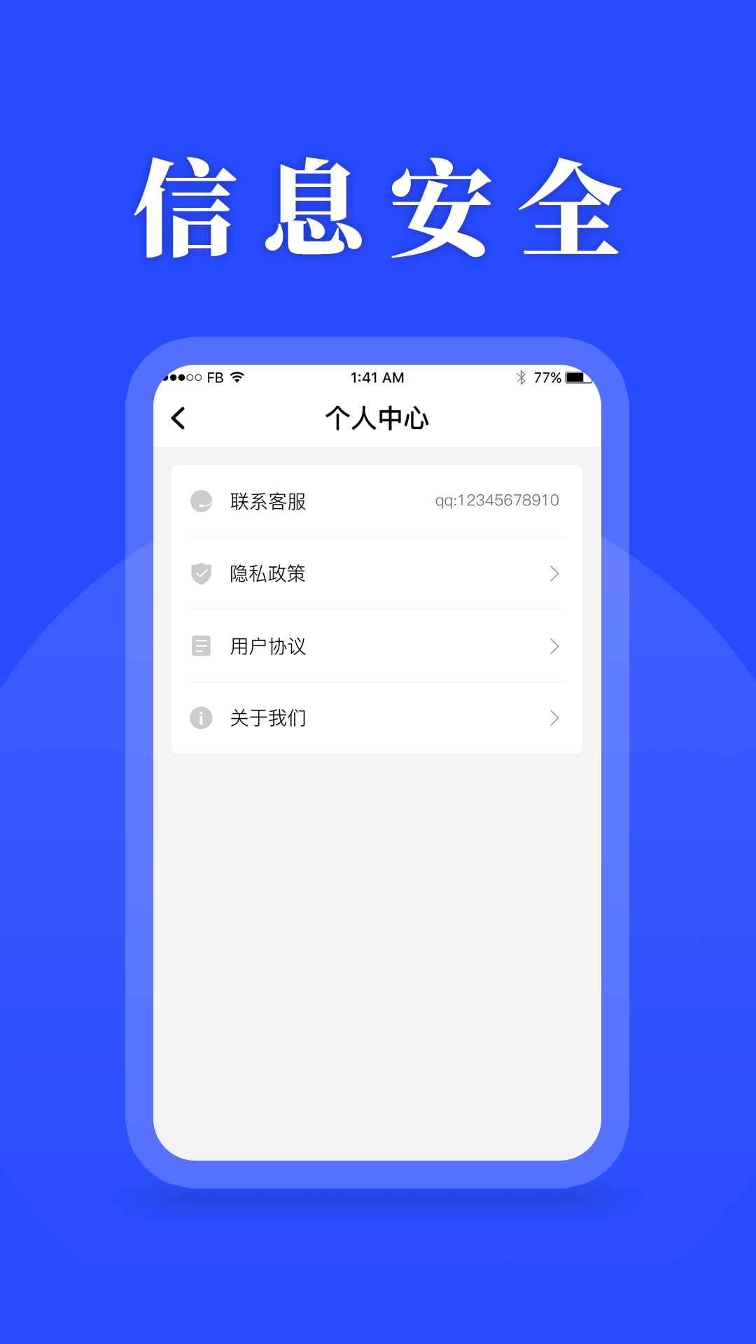 待办清单软件最新版APP图0