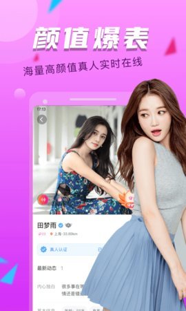 附近探约会app手机版