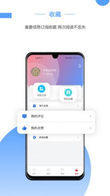 预计考试资讯APP客户端图片1