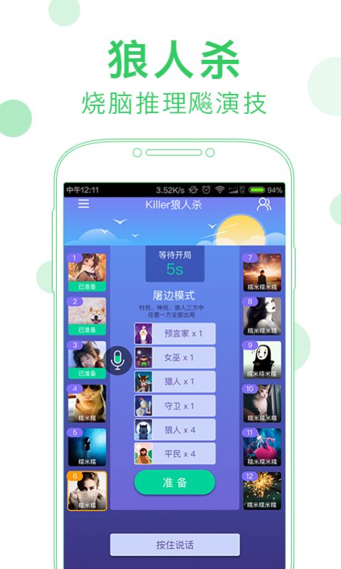 会玩阿汪暗号app下载最新版