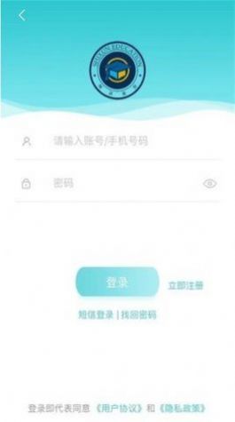 掌上学堂教育app官方版图0