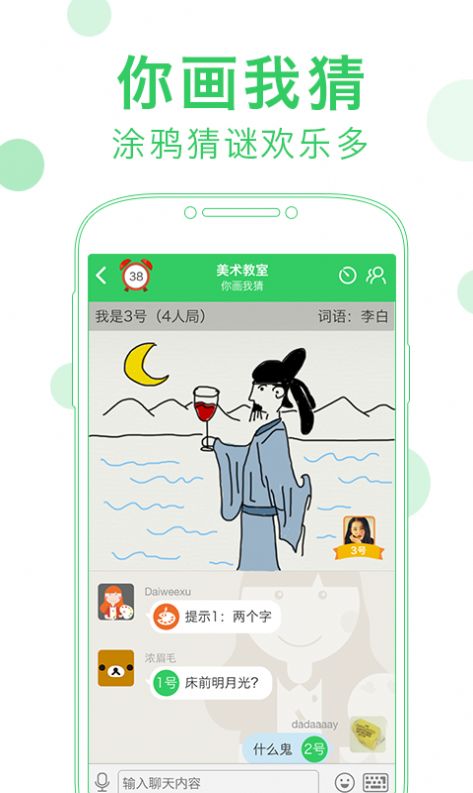 会玩阿汪暗号app下载最新版