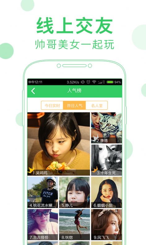 会玩阿汪暗号app下载最新版图片1