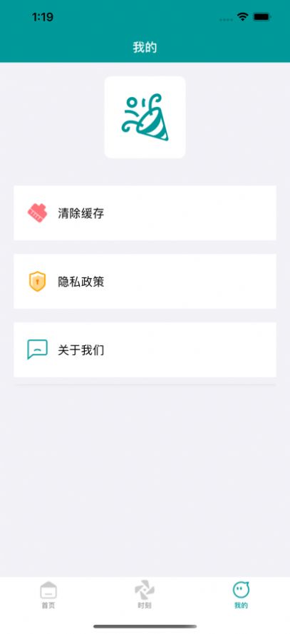 小琪聚会记账App手机版图0