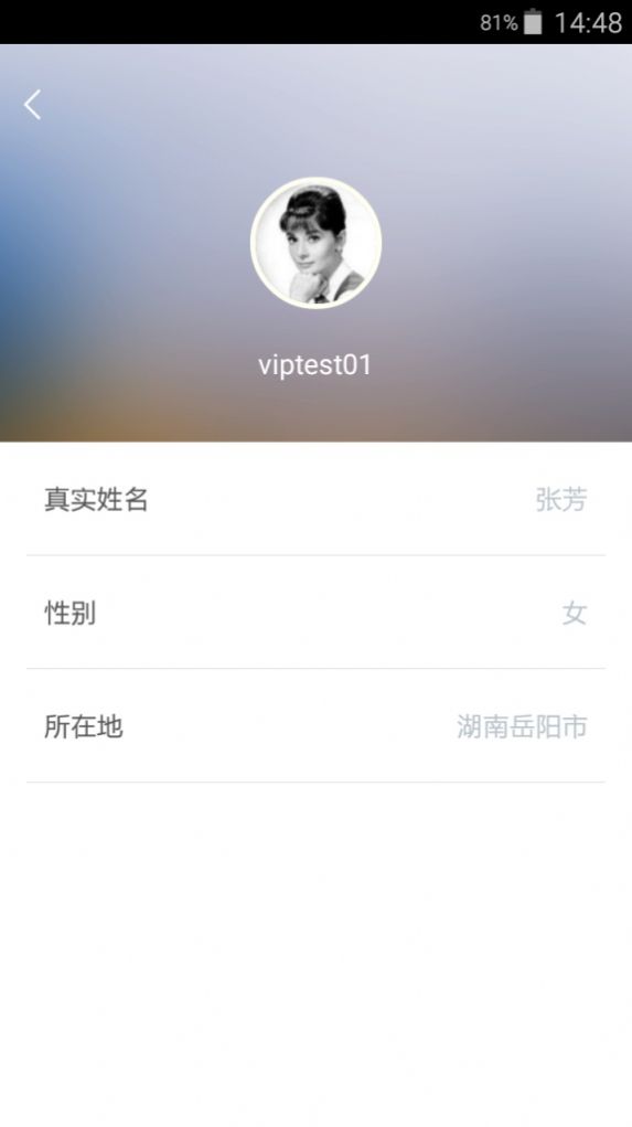 新东方考研App官方版图0