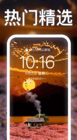 元宇宙壁纸App官方版图1