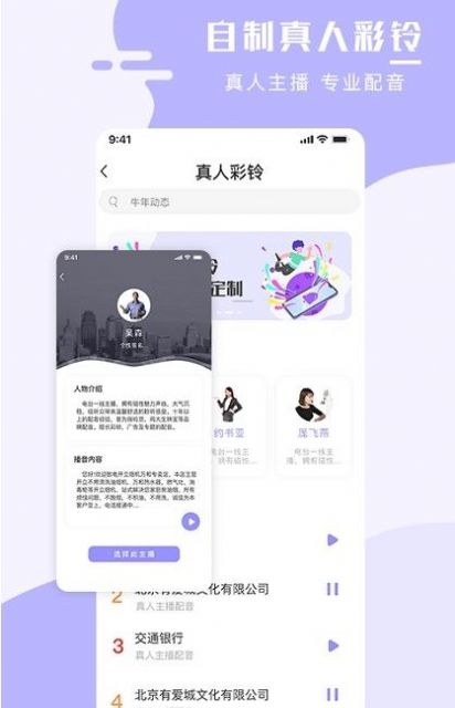 全能手机壁纸大师APP手机版图1