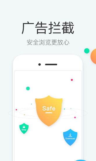 易搜浏览器app下载-易搜浏览器安卓版下载V1.8 截图1