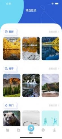 茶杯狐在线追剧app官方下载ios版2022图2