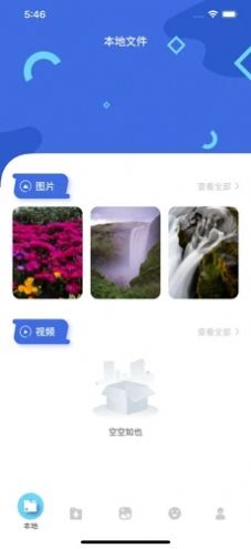 茶杯狐在线追剧app官方下载ios版2022图4