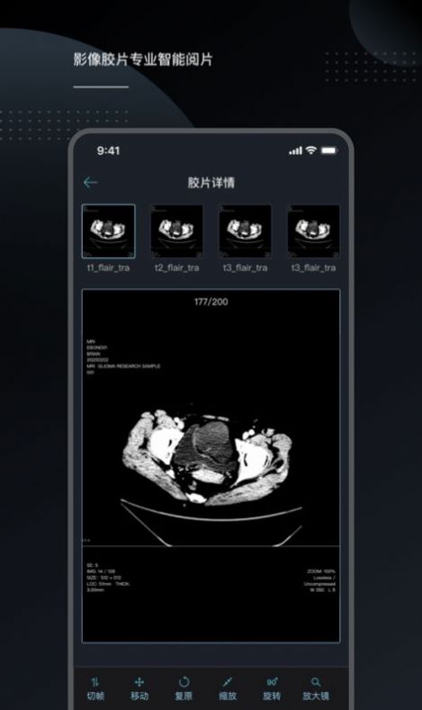 云胶片APP下载最新版图2