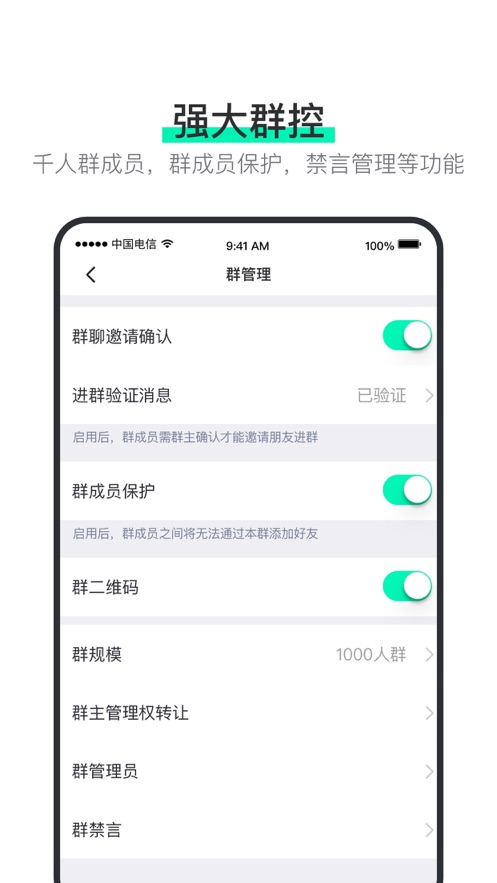 阿聊app免费下载苹果手机2022图0