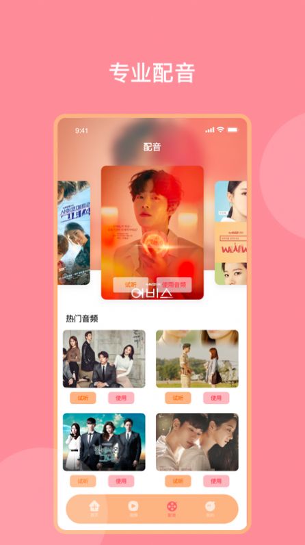 韩剧影音神器app安卓版图1