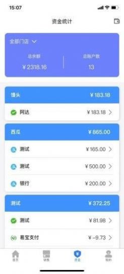 汇智全程app手机版图1