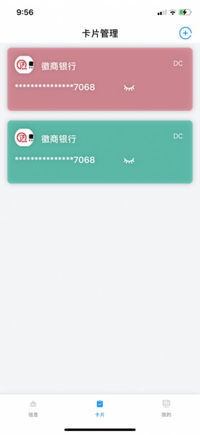 随身小管家网络测速App手机版图片1