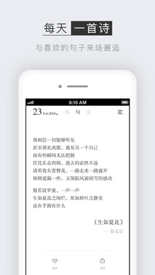 小独app隐藏功能免费手机版图1