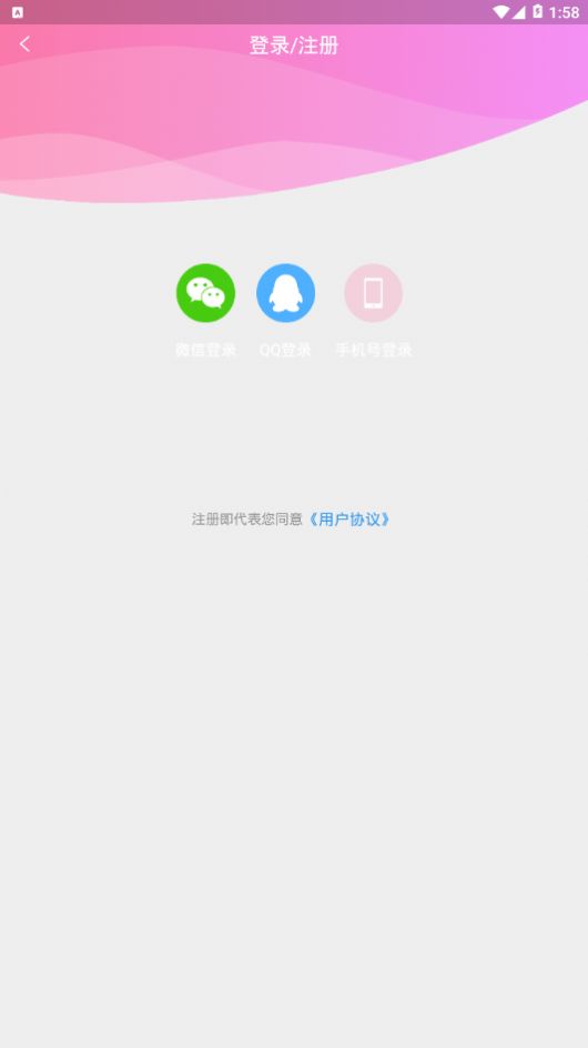 梦聊交友app下载最新版