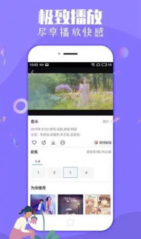 春水堂软件官方下载app最新版图2