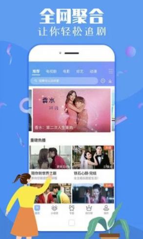 春水堂软件官方下载app最新版图1