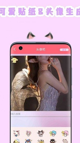 全能美图相机APP最新版图1