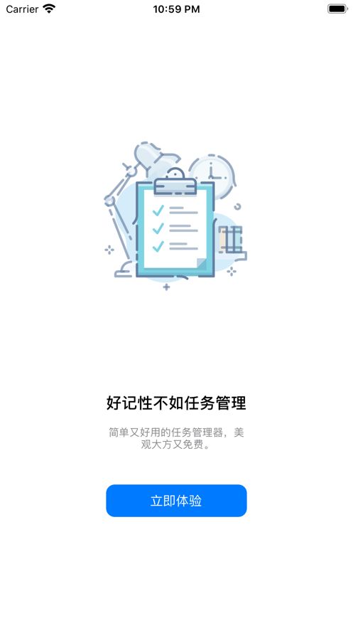 纳豆题库APP学生端图0