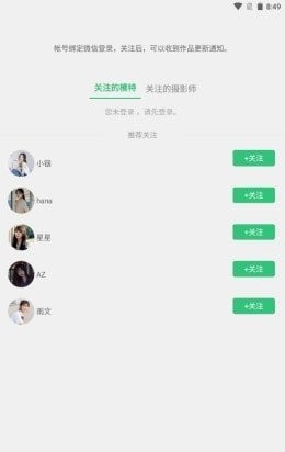 艺图语app下载-艺图语免费下载安装V1.0.2 截图1