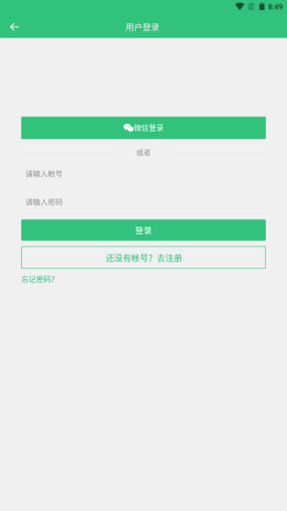 艺图语app下载-艺图语免费下载安装V1.0.2 截图0