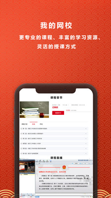 铭鼎兰台在线教育题库app官方版图1