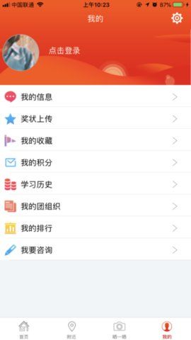 青春浙江第八期答案完整版图1