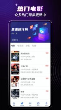 歪歪影视官方免费下载2022最新版APP