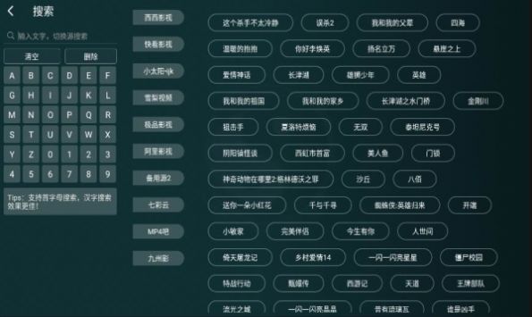 太极影视TV版下载app最新版