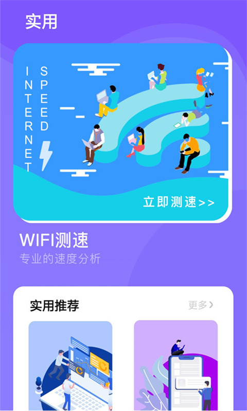 人生备忘清单APP官方版图片1