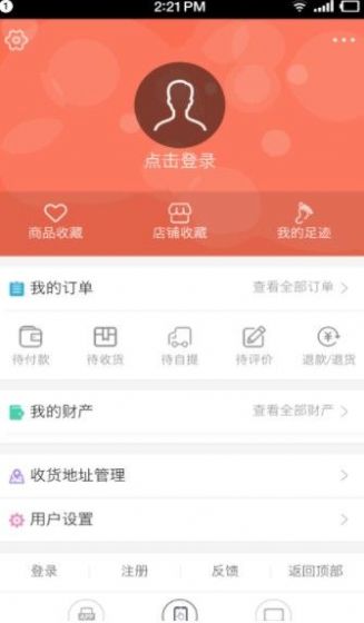 yy购app下载华夏老年网苹果版2022图1