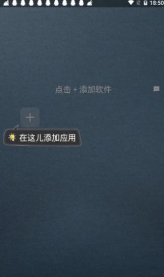 王者框架防闪退软件下载最新版本图3