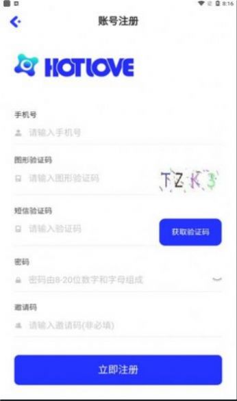 良选数字藏品app官方版图2