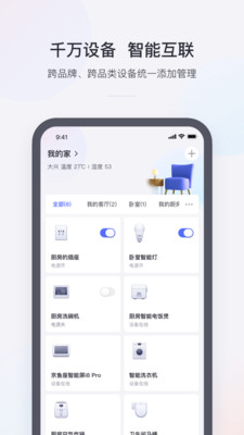 小京鱼app下载2021最新版图1